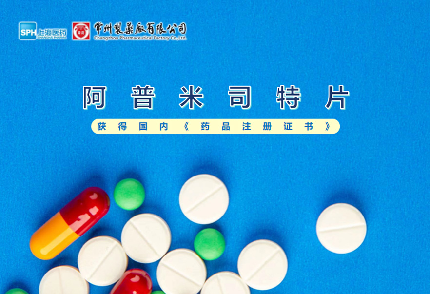 fun88官网体育-联环集团工会干部能力提升专题培训班暨“产业改革先进企业”调研活动圆满举办